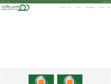 Tablet Screenshot of hastigasht.com